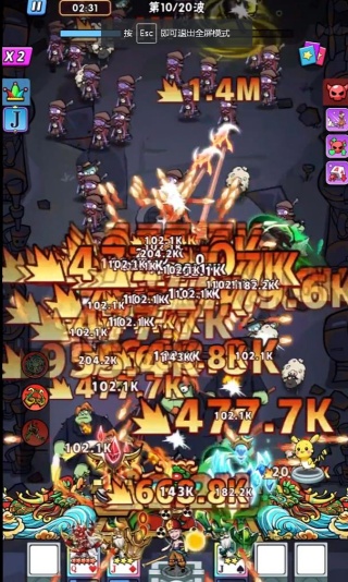 指尖斗士手游官方版下载