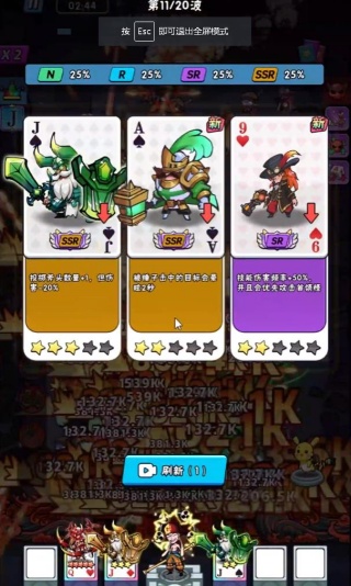 指尖斗士手游官方版下载