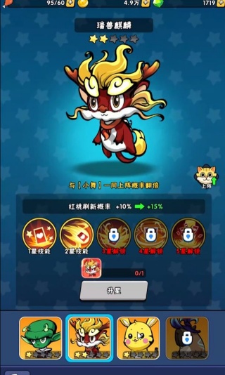 指尖斗士手游官方版下载