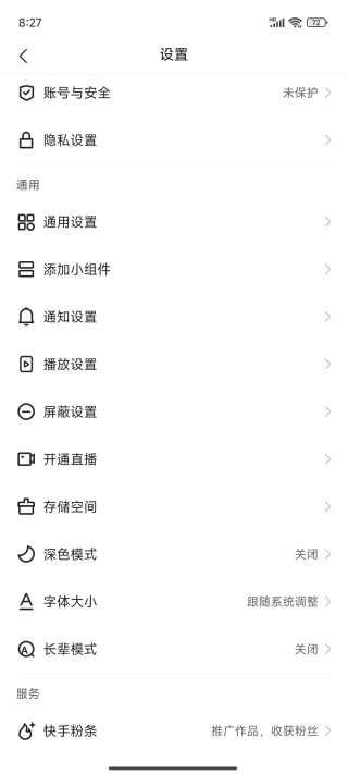 快手极速版app下载 快手极速版app下载