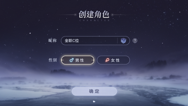 曙光英雄官服下载安装