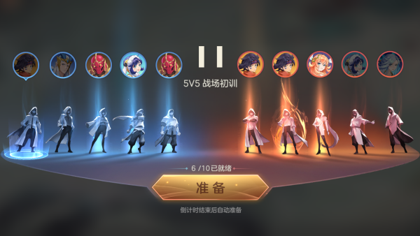 曙光英雄九游版下载最新版