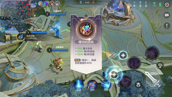 曙光英雄vivo版下载最新版