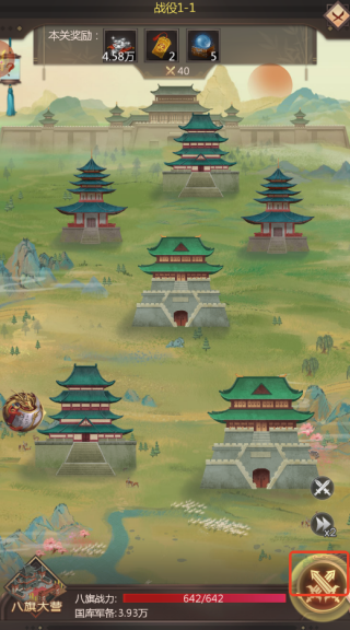 我在大清当皇帝手游最新版下载