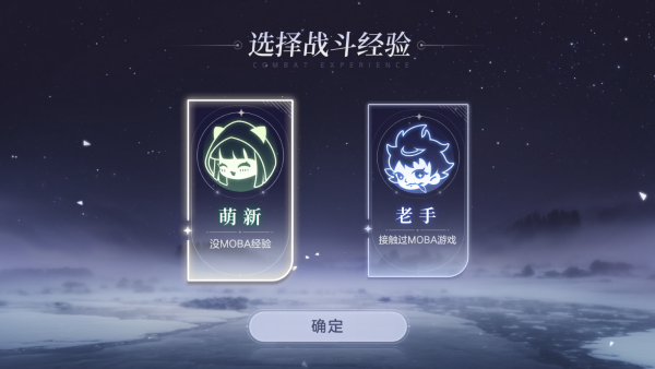 曙光英雄微信版下载最新版 曙光英雄微信版下载最新版