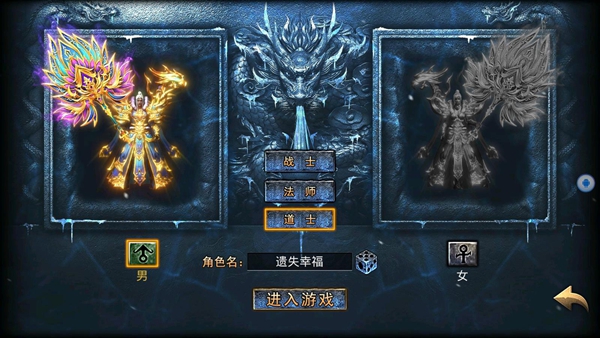 霸刀传奇华为渠道服下载