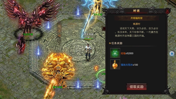 霸刀传奇华为渠道服下载