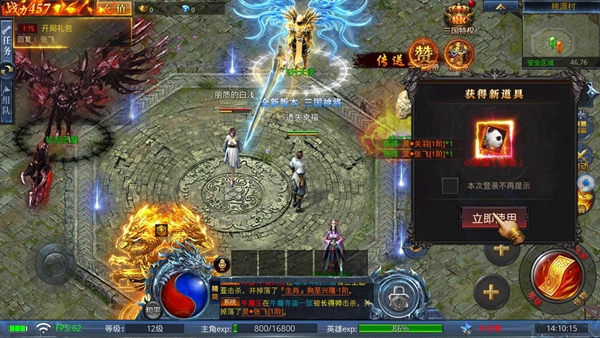 霸刀传奇华为渠道服下载