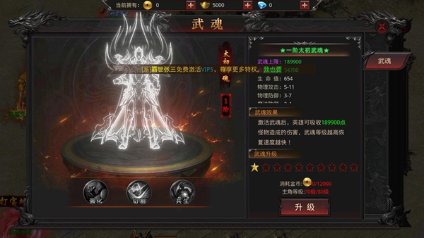 霸刀传奇oppo渠道服下载