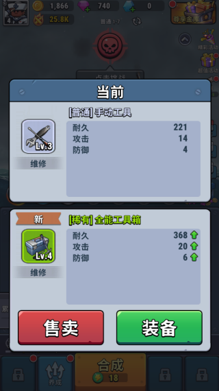 小舰舰超勇游戏下载(High Seas Hero)