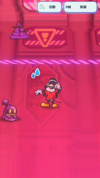 迪士尼像素冒险手游下载 迪士尼像素冒险手游下载