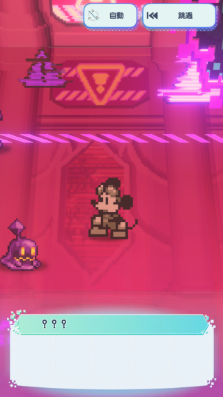 迪士尼像素冒险手游下载 迪士尼像素冒险手游下载