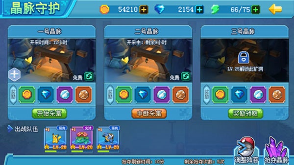 口袋新世代九游渠道服下载