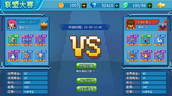 口袋新世代九游渠道服下载