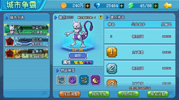 口袋新世代九游渠道服下载