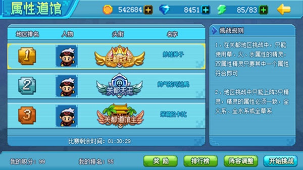 口袋新世代九游渠道服下载