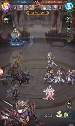 群英风华录官方版下载