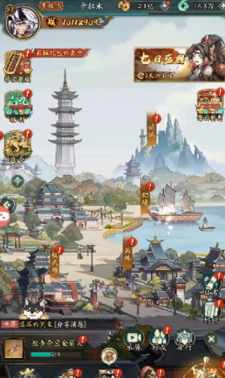 群英风华录官方版下载