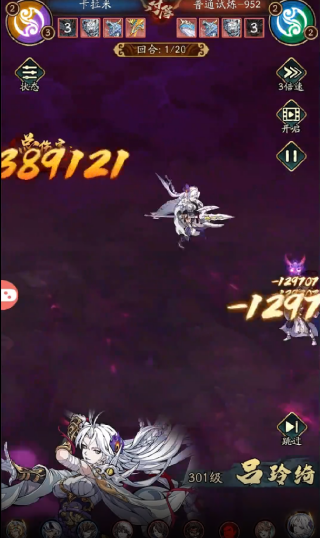 群英风华录官方版下载