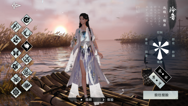 一梦江湖网易版最新下载 一梦江湖网易版最新下载