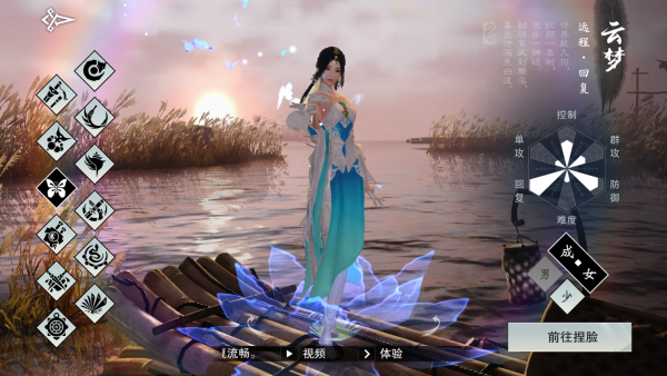 一梦江湖网易版最新下载 一梦江湖网易版最新下载