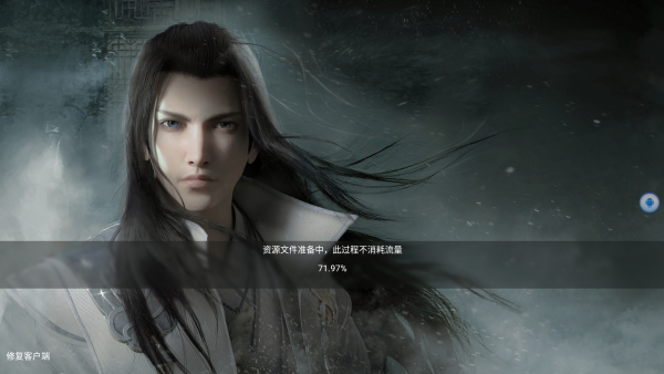 一梦江湖安卓官方下载