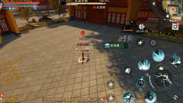 一梦江湖vivo版本下载安装包