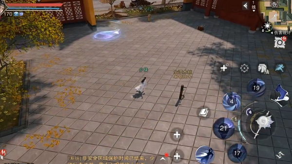 一梦江湖vivo版本下载安装包