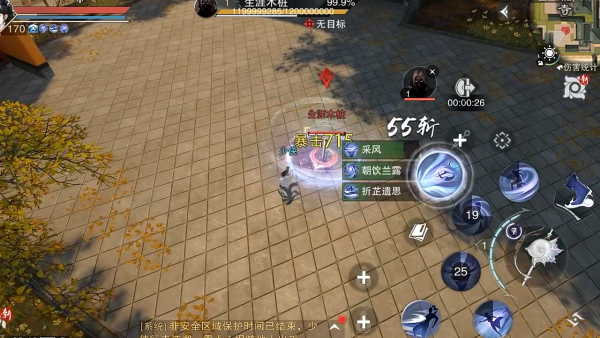 一梦江湖小米版安装包