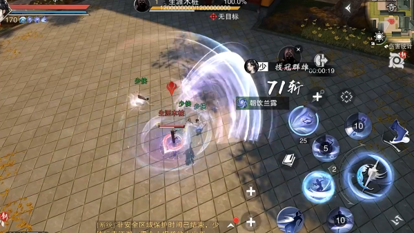 一梦江湖小米版安装包