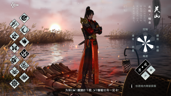 一梦江湖九游渠道服下载