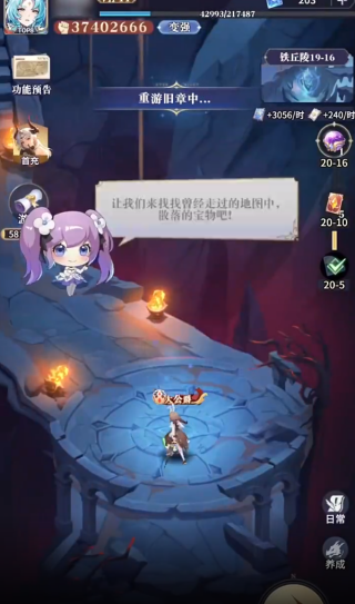 永夜降临复苏官方正版下载