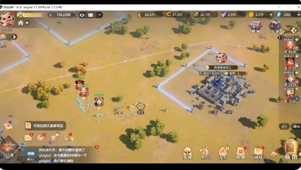 龙石战争最新版下载