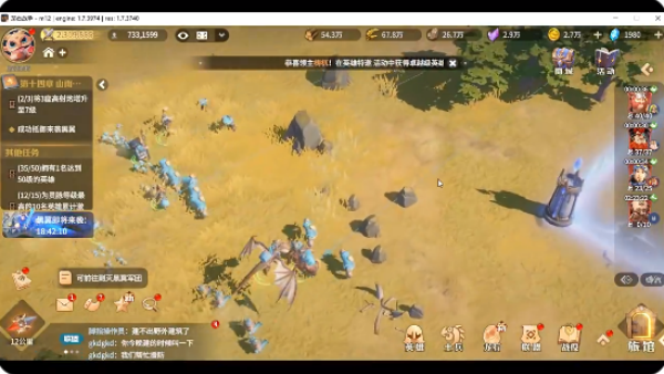 龙石战争最新版下载