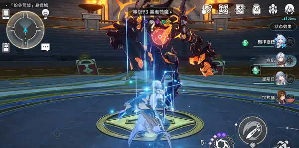 崩坏星穹铁道九游渠道服下载