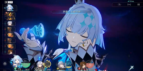 崩坏星穹铁道九游渠道服下载