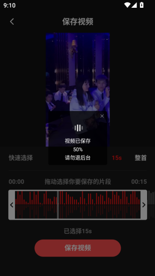 全民k歌tv版官方下载