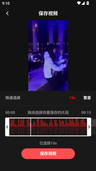 全民k歌tv版官方下载