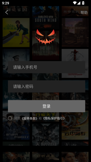 南瓜电影免费版app下载