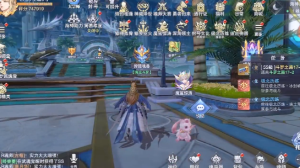 斗罗大陆魂师对决oppo客户端