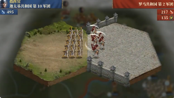 帝国军团罗马最新版下载