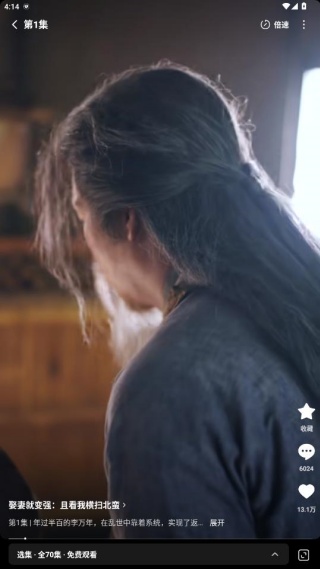 红果免费追剧app下载 红果免费追剧app下载