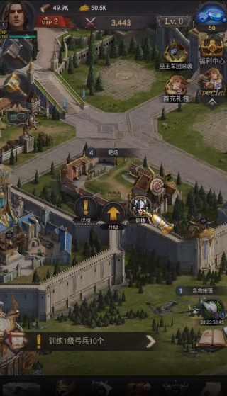 诸王黎明手游下载安装