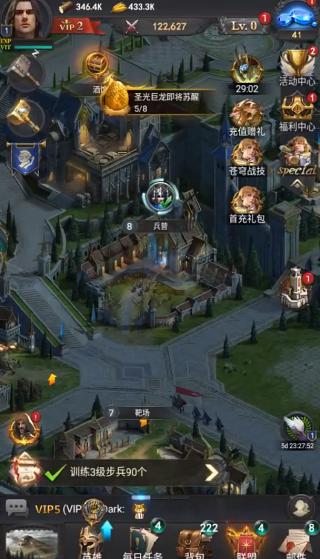 诸王黎明手游下载安装