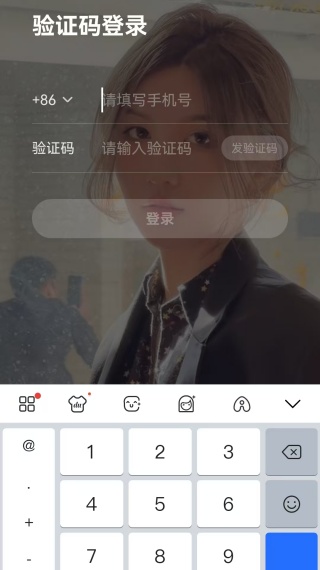 映客直播下载安装