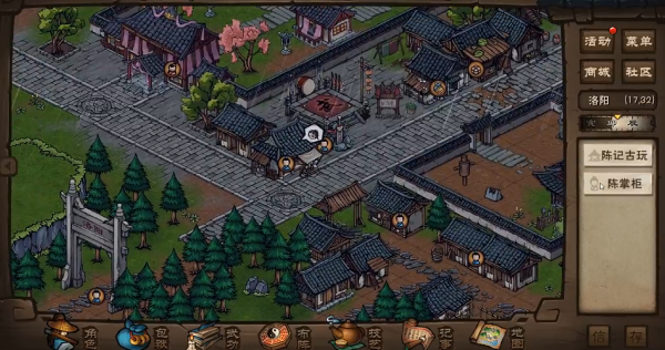 烟雨江湖蓝鲸官服下载