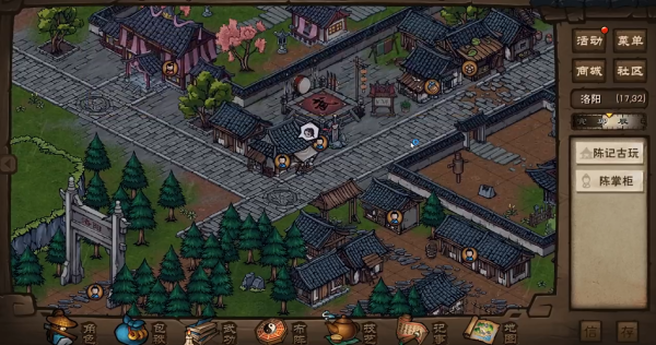 烟雨江湖官方版下载