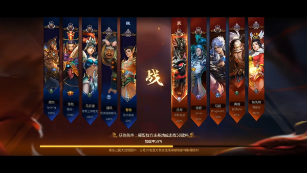 梦三国九游渠道服下载