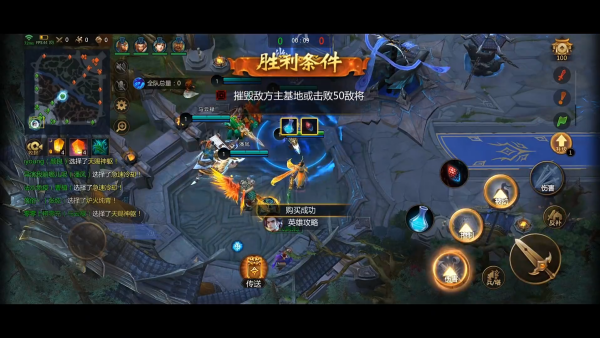 梦三国九游渠道服下载