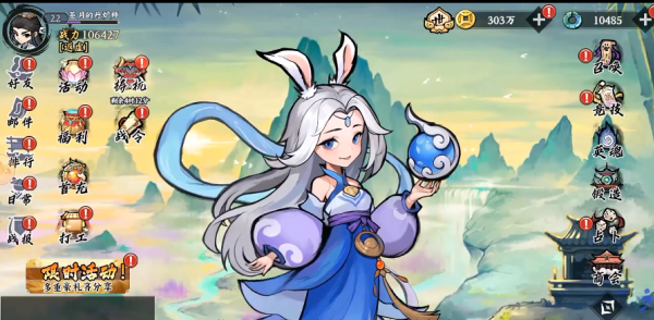 功夫英雄手游官方版下载 功夫英雄手游官方版下载